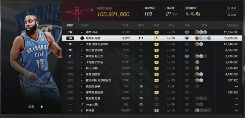 经理超巨，来个䘟大的指导一下