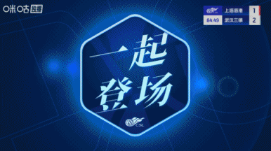 还有戏！蒯纪闻助攻莱昂纳多第85分钟破门，海港2-2扳平三镇