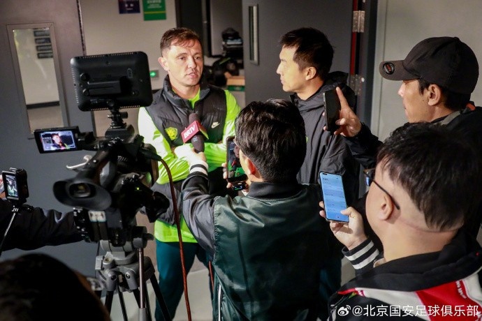 国安 *** 主帅回应与塞蒂恩分歧：兼听则明，我的作用就是提建议