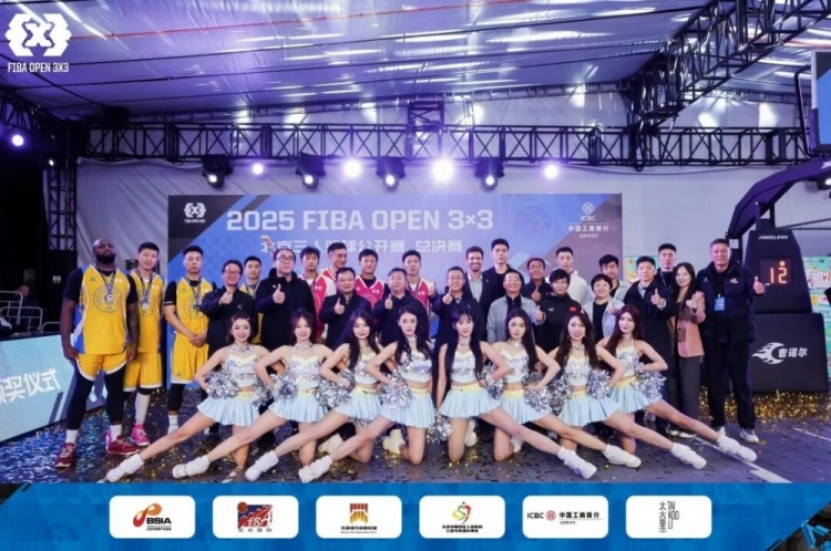 北京同仁堂元气队夺得2025 FIBA Open3x3北京市决赛冠军 剑指全国