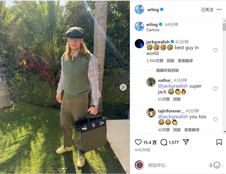 英伦绅士范！哈兰德雷火晒穿搭照片：绿色帽子+马甲