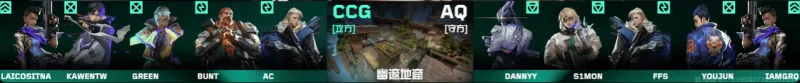 [雷火一图流]CCG祭出双决斗阵容强化攻势，另一边S1Mon操刀钢索稳固防线