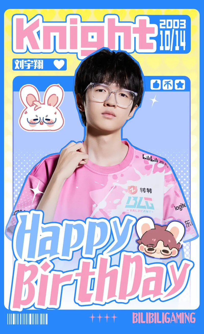 [雷火官网]BLG祝Knight 22岁生日快乐：新的一岁祝小K万事顺心好运常伴
