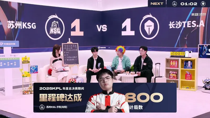 [雷火官网]苏州KSG.子阳（向阳）达成累计局数800局里程碑