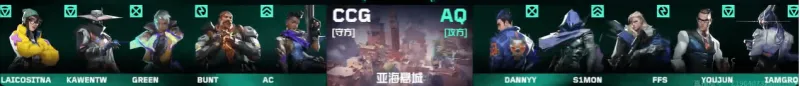 [雷火一图流]图二选角博弈精彩纷呈，CCG祭出双哨阵容S1Mon操刀幽影应战