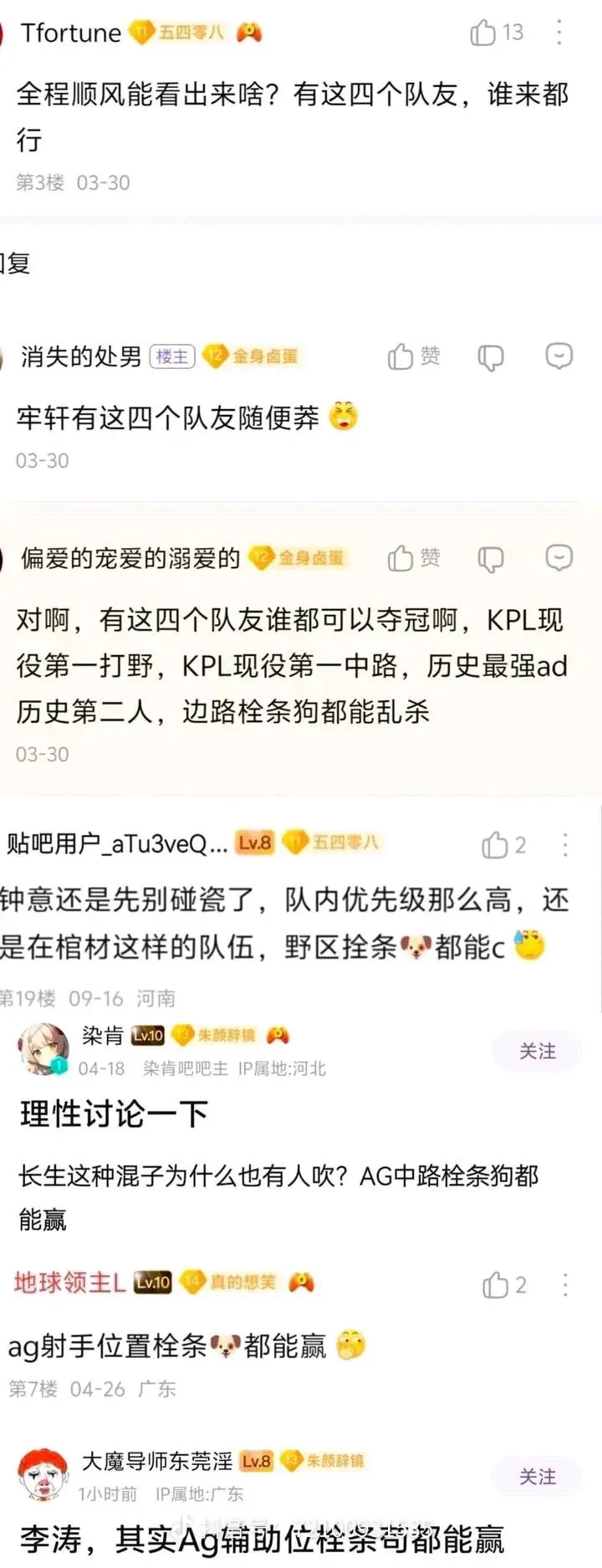 Ag又又又又又又危险了