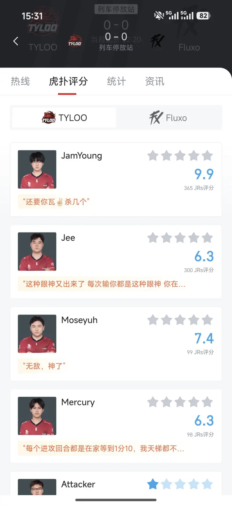 同样是犯罪 为什么莫思雨的风评要好