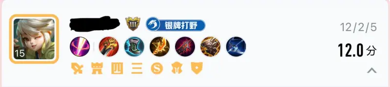 阿骨朵这英雄有金牌吗