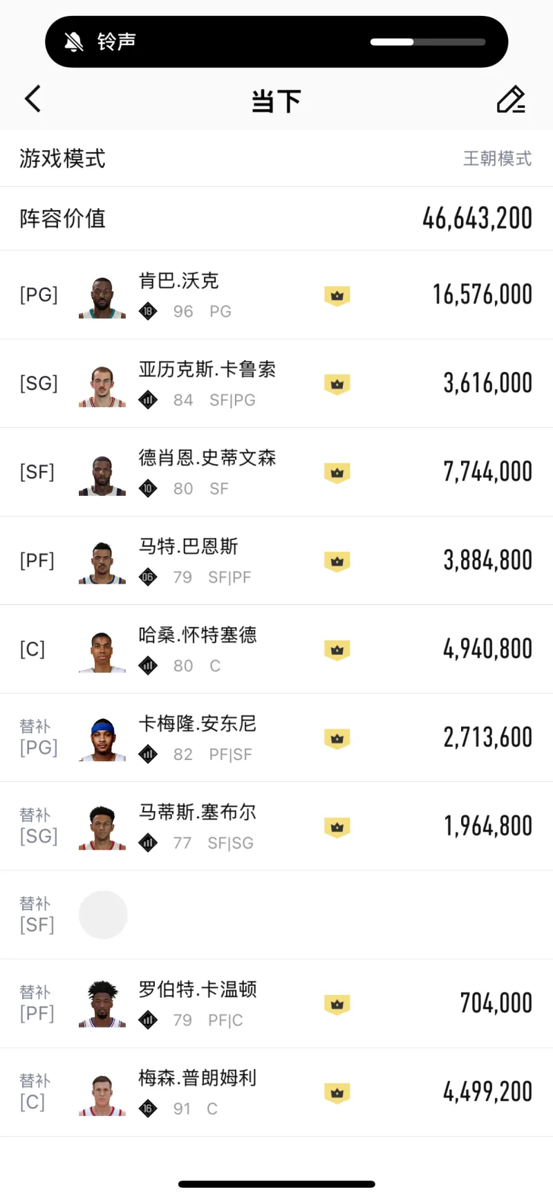 求问老哥肯巴沃克和cj怎么选