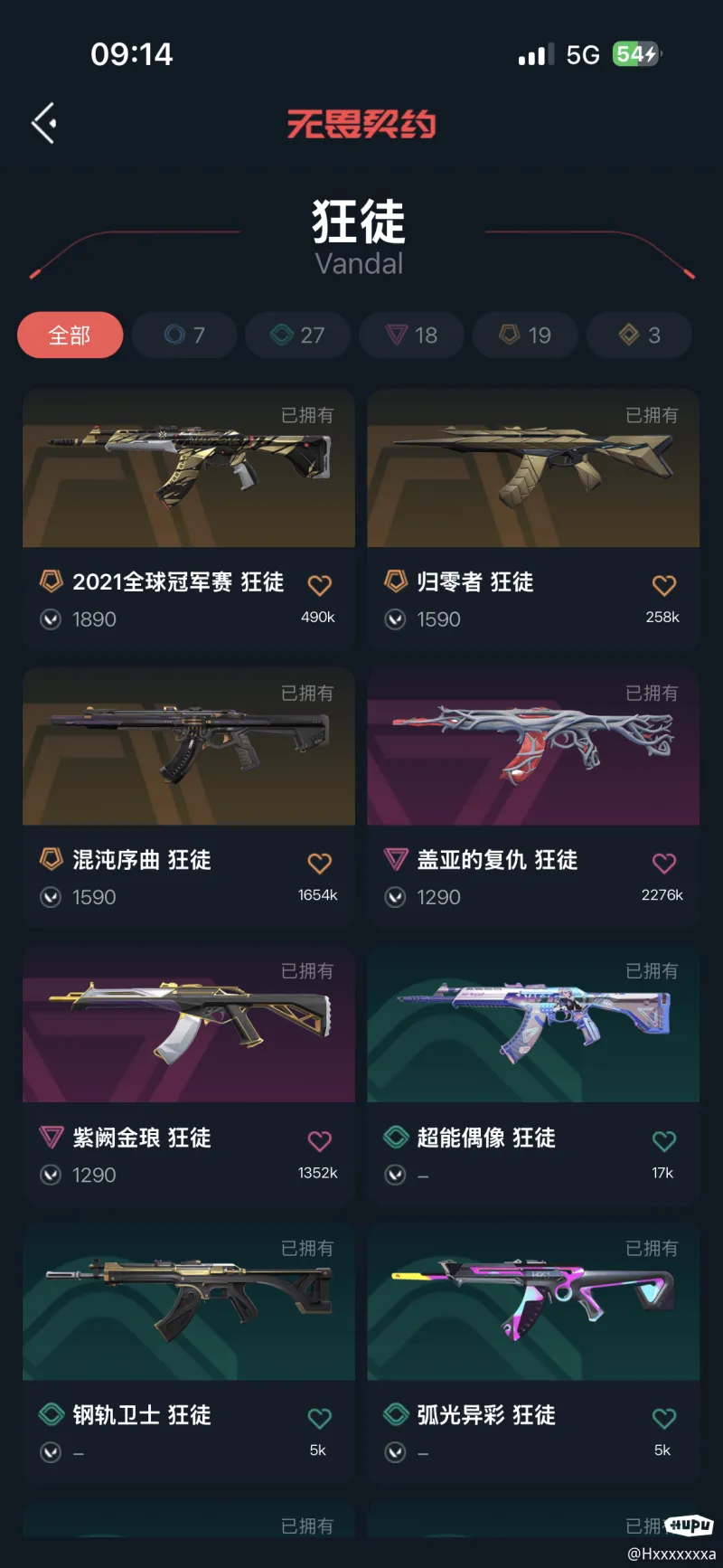 大家帮忙看看我这号能卖多钱呢
