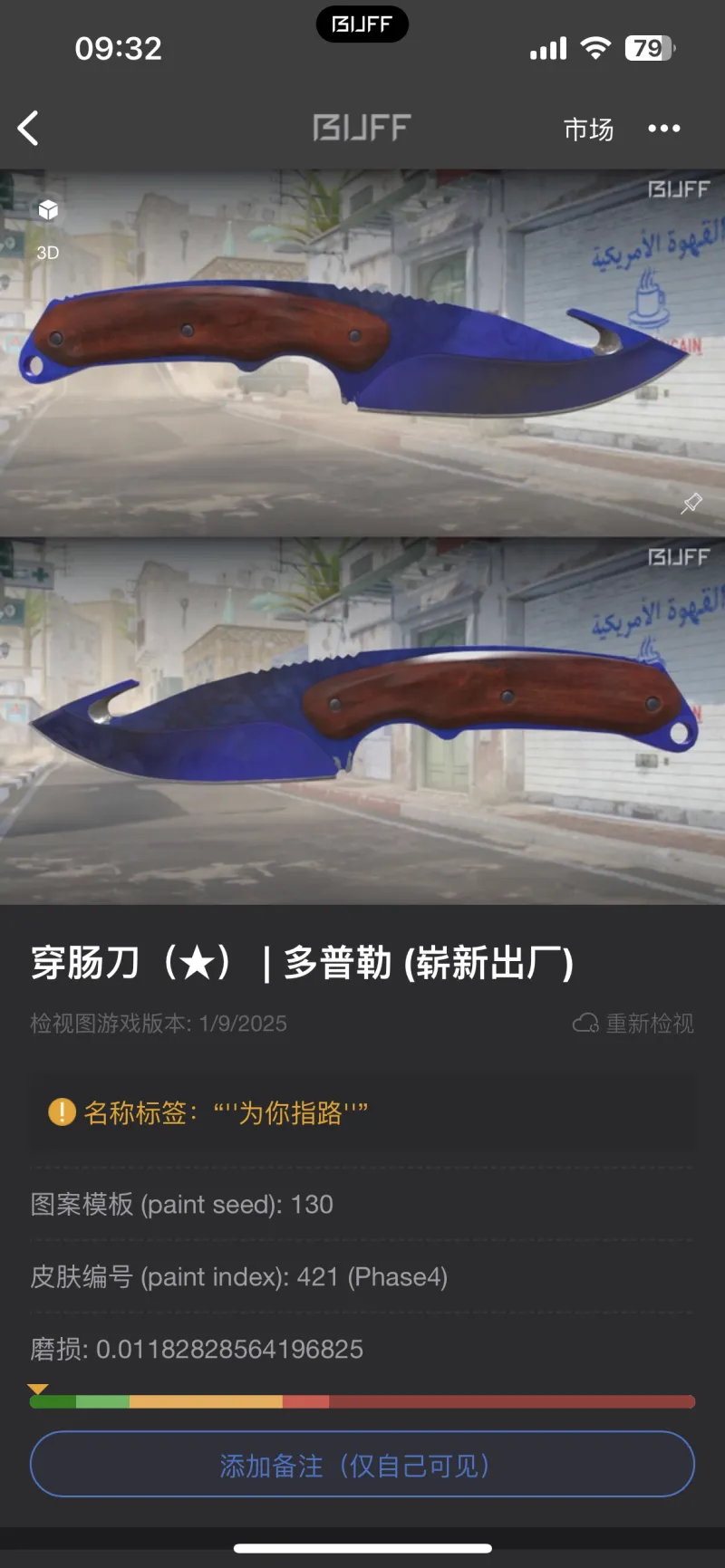 ak 和 穿肠