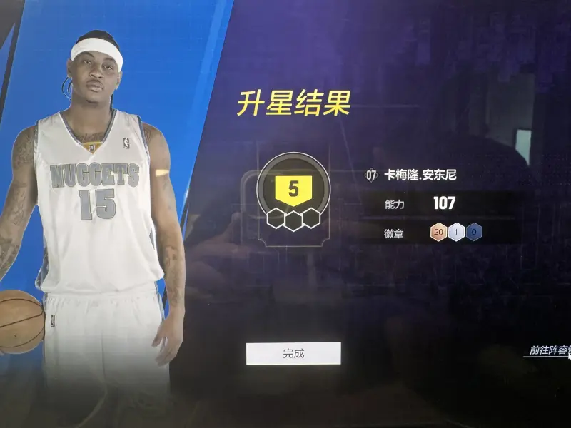 5麦和鸭梨咋选