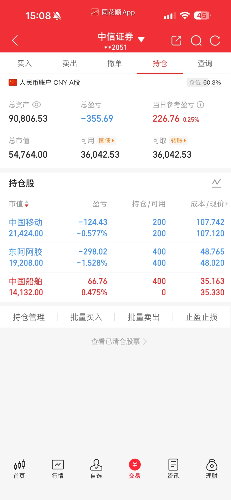 9万冲1000万