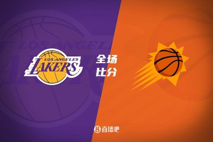 🏀季前赛-贾里德-巴特勒35+7+9 东契奇25+7 太阳送湖人3连败