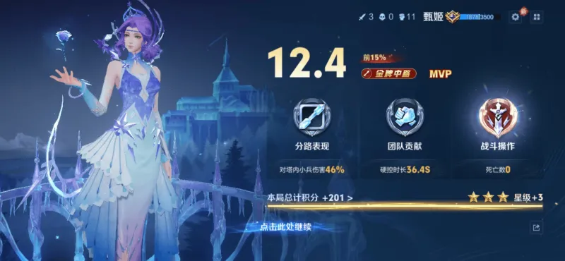 王者同水平对抗五五开，可不就是趋近50%胜率，何来控制胜率一说？