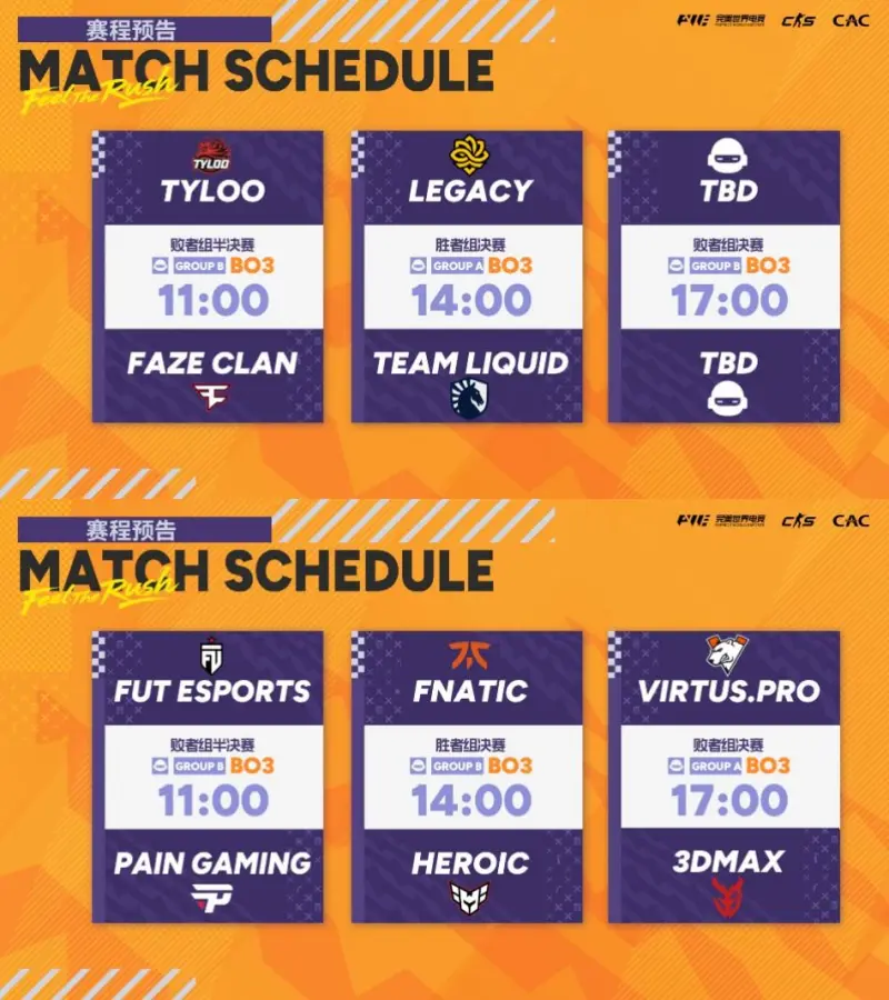 [雷火官网]CAC明日预告：TYLOO vs FaZe、Liquid vs Legacy等