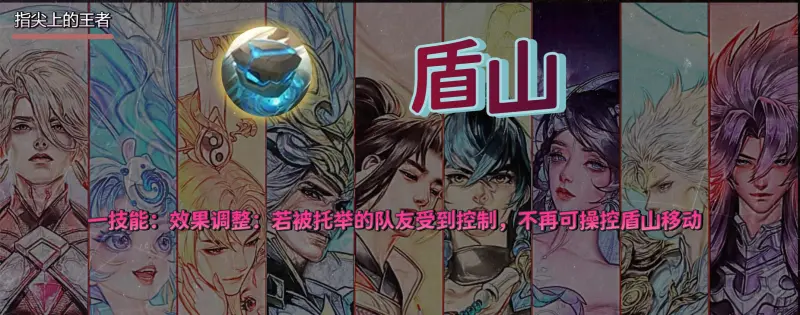 体验服：哪吒一级能学大招，新增四技能，但我并不是很看好