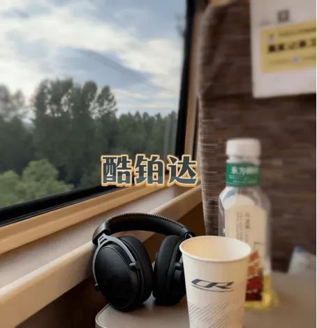亲身经历：坐高铁一定要带一副降噪好的耳机！