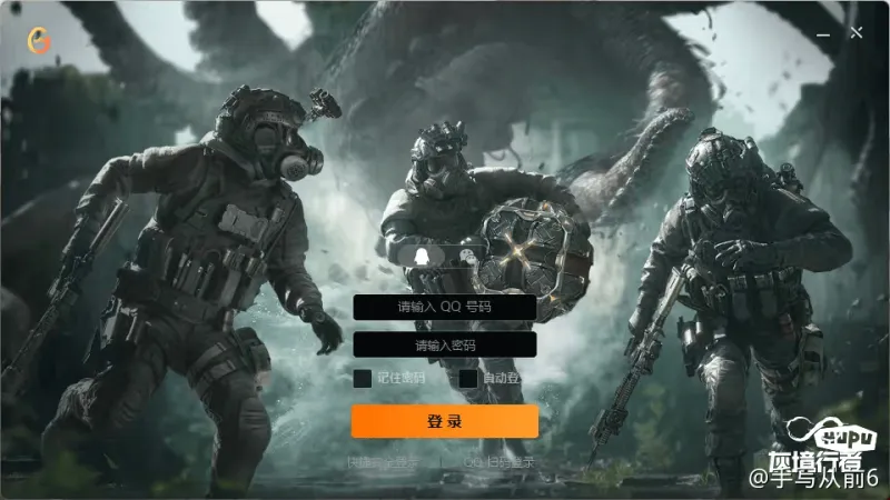 勾十wegame在干什么
