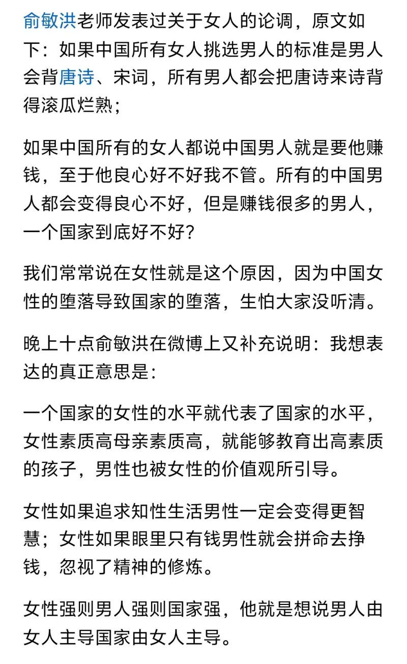 吃瓜有感