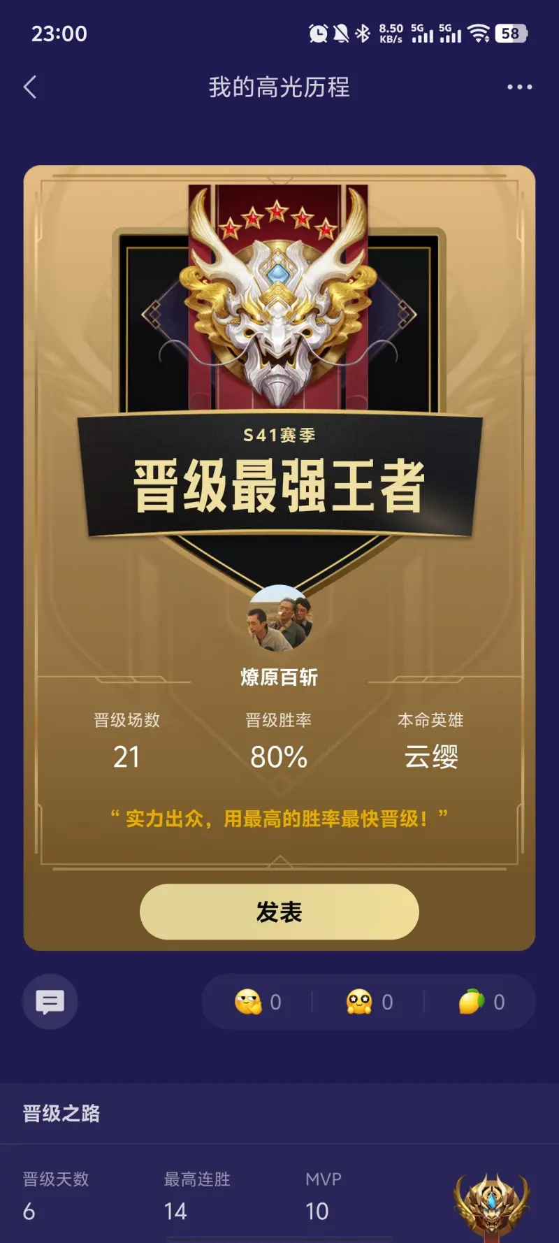 云缨纯增强。。。