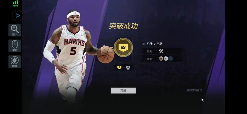 有无名人堂选手
