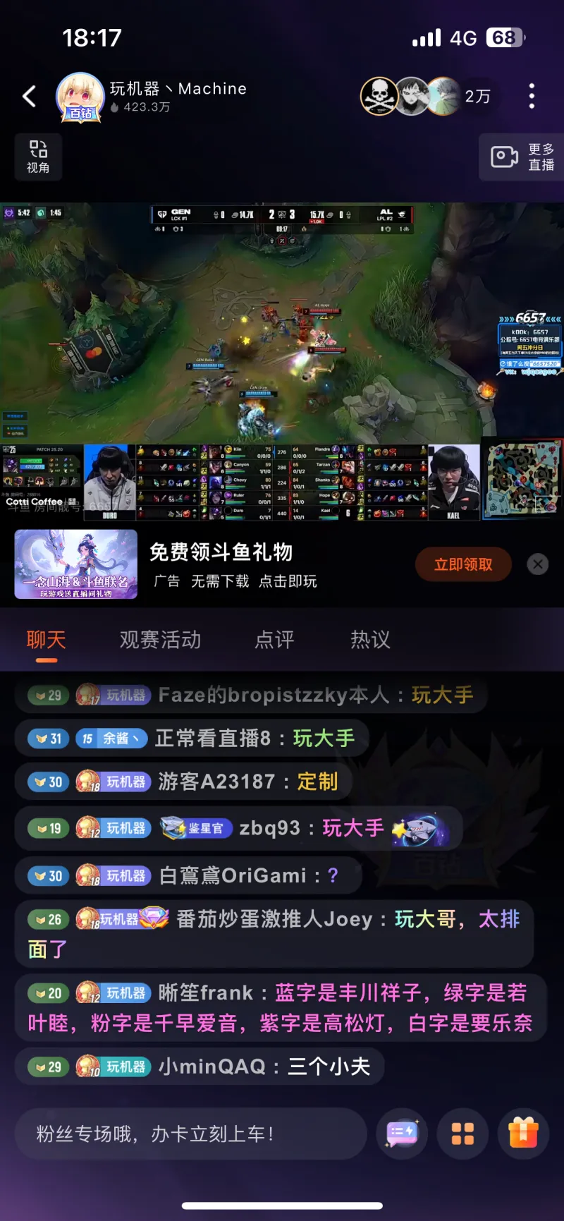 如何评价玩机器不播CAC播别的游戏？