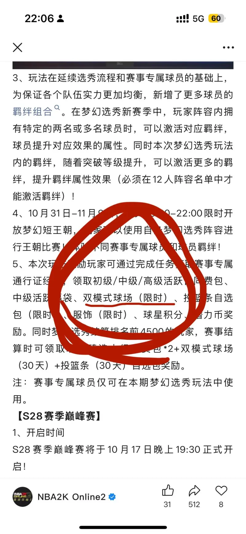兄弟们年底陈列室