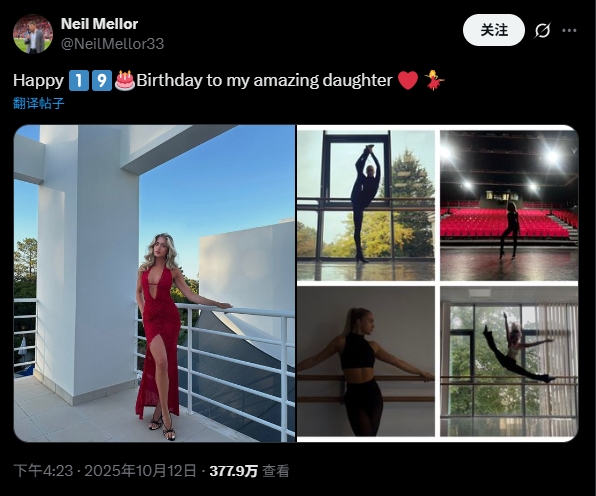 岳父大人😍利物浦旧将祝福贴因女儿高颜值爆火，获近400万点击