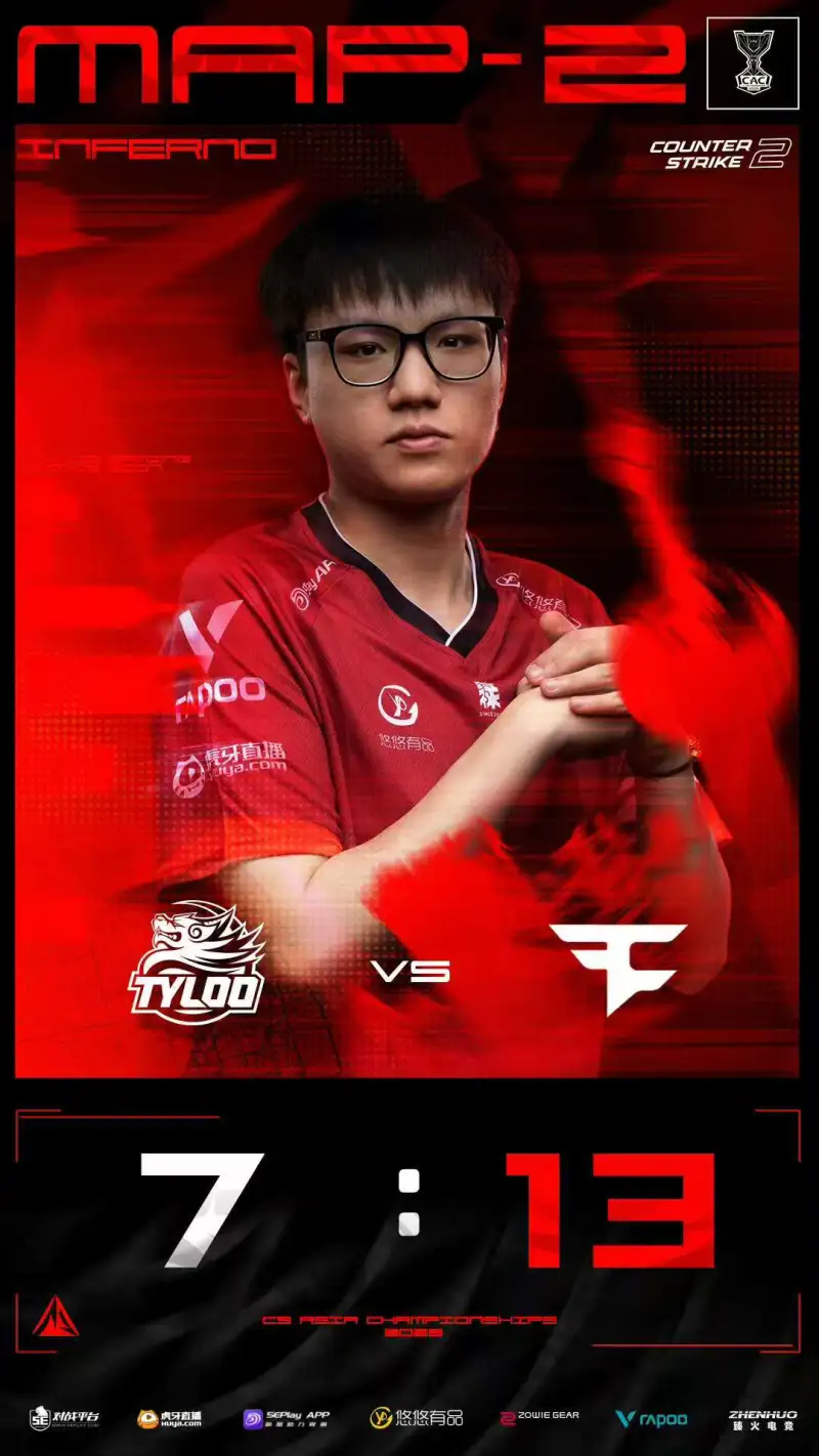 [雷火赛后]FaZe 13-7 TYLOO：broky状态回归，FaZe扳回一城