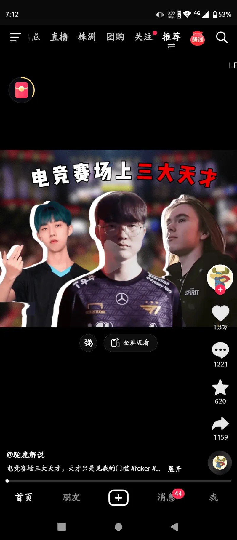 营销之神名不虚传