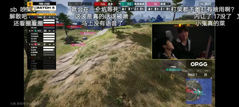 小五：老子早说了拉上去打，坑里待不了小鬼：一脸生无可恋。