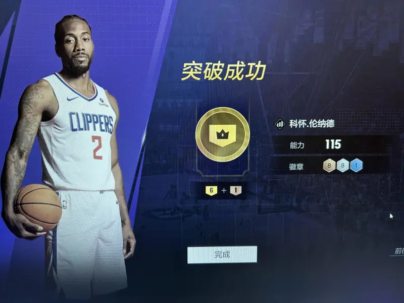 来吧战神卡