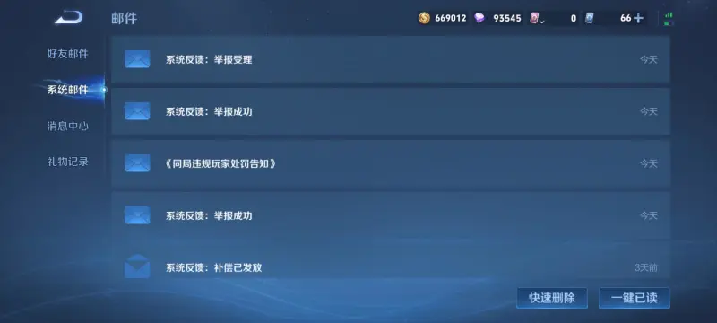 这是tm演都不演了吗