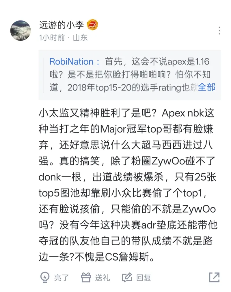 这真的不是串子的话也太纯了