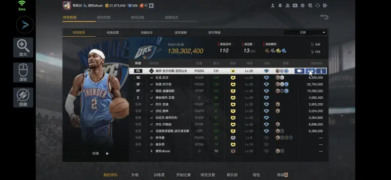 出售个人账号