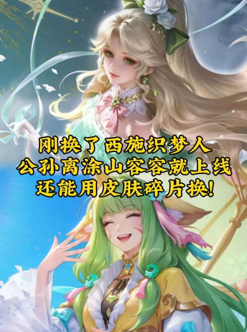 限时点券上次的教训忘记了吗？