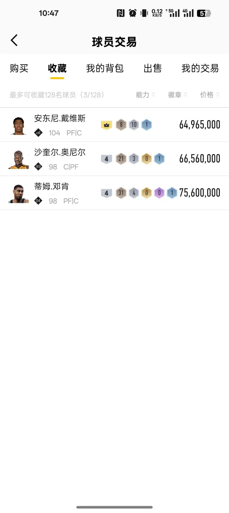 7000w以内街头C，也可以挂经理的内线