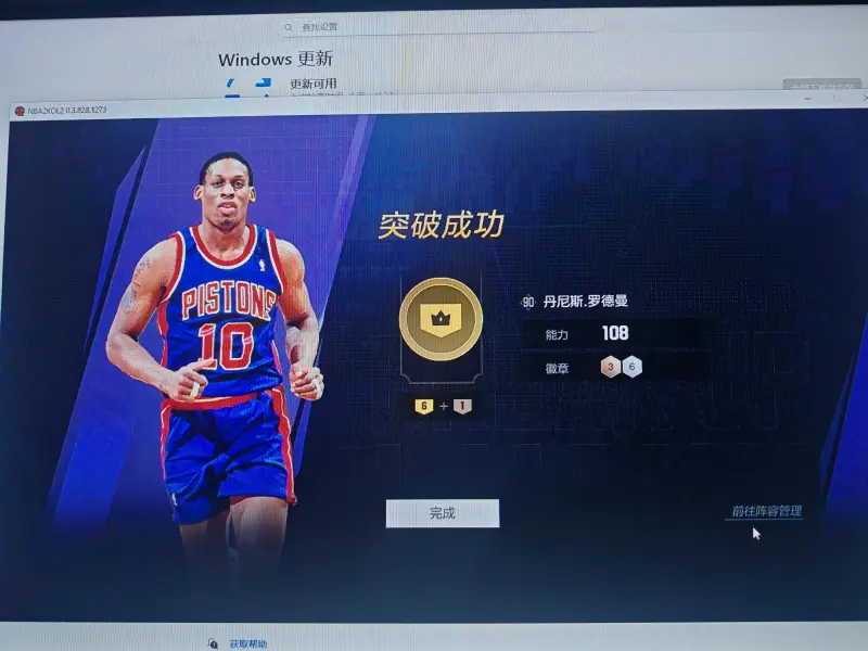 无限加一