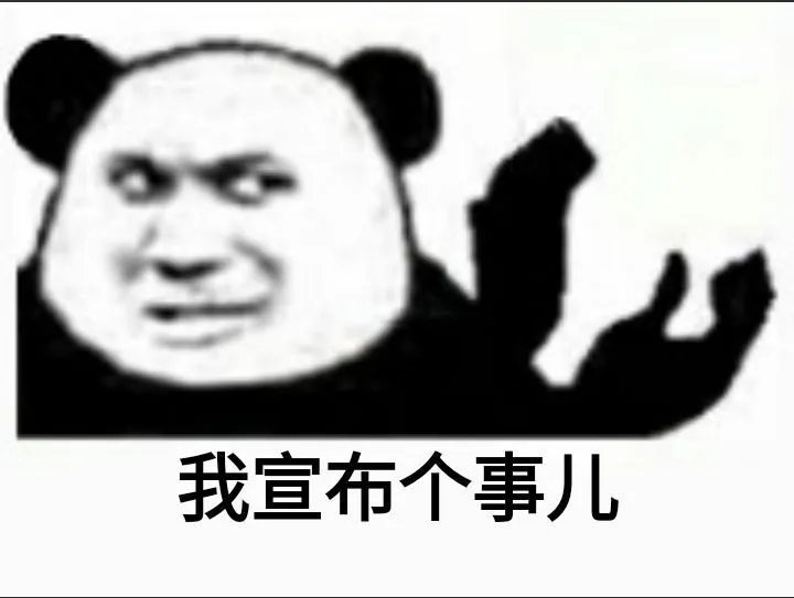 拭目以待...