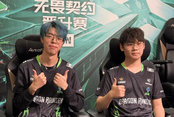 [雷火官网]DRG教练：我们决赛的结果，将告诉大家谁才是晋升赛之王
