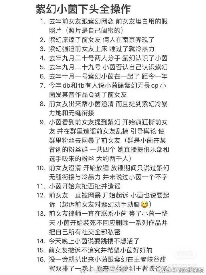千古奇冤蔡佑其