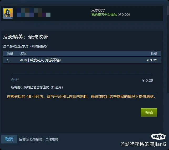 兄弟们，帮我看看是什么原因